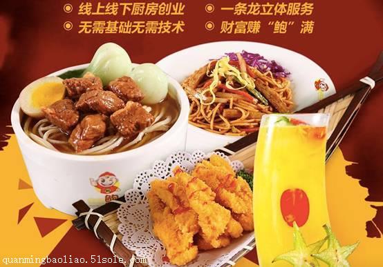 创业黄金季，为何锁定东恒晟餐饮集团与全民鲍料三汁鲍鱼饭？