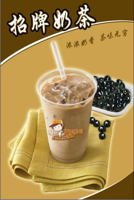深圳贝勒海餐饮管理公司