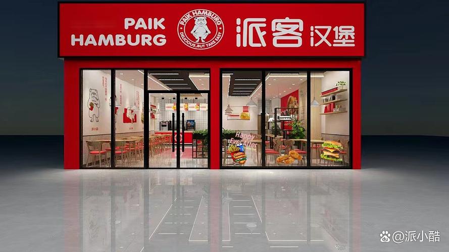 合肥市忆莱餐饮管理